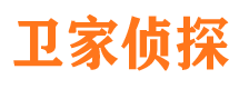 德格市侦探调查公司